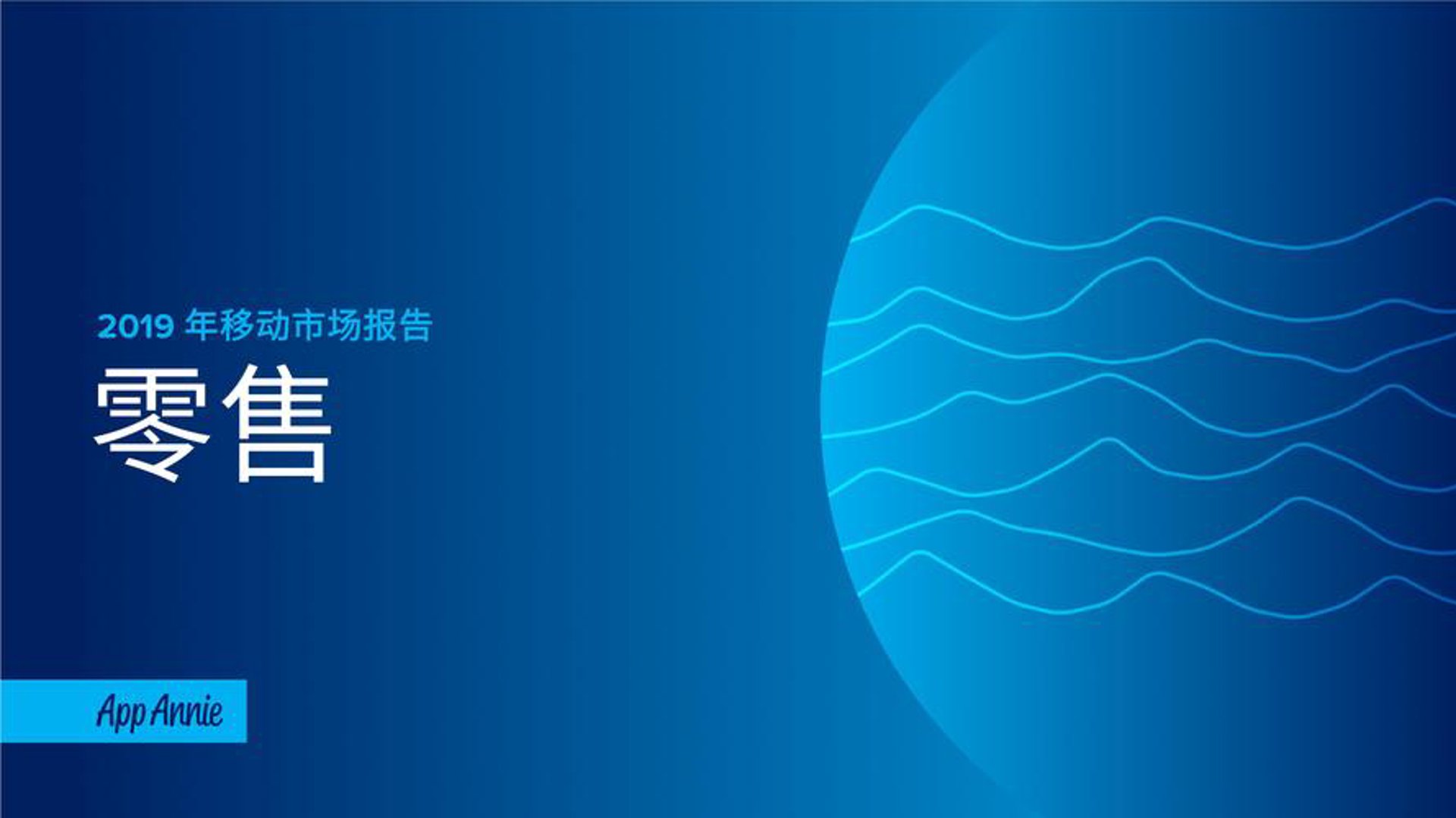 购表网络